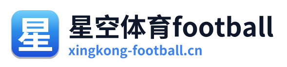 星空体育football Logo
